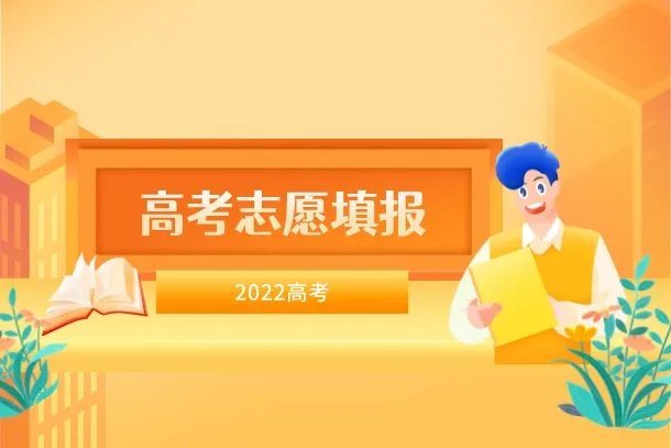 2022年全国公办二本大学排名及分数线详细汇总