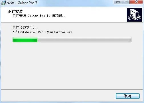 guitar pro5.2精简版