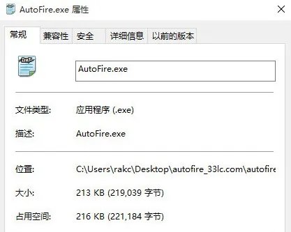 autofire.exe