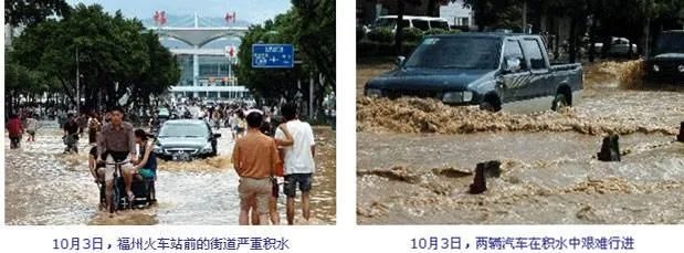 龙王台风图片