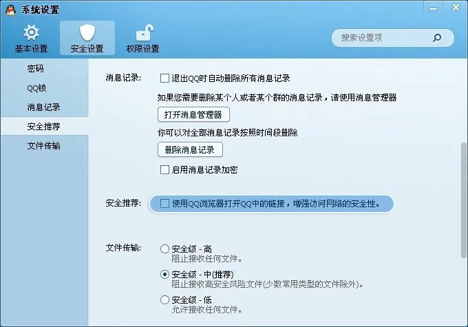 为什么我的ＱＱ空间打不开，别人的空间也进不去