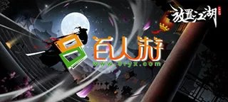 放置江湖左右互博怎么开启 左右互博开启方法分享