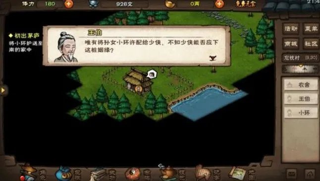烟雨江湖千回百转给谁用 千回百转招式介绍