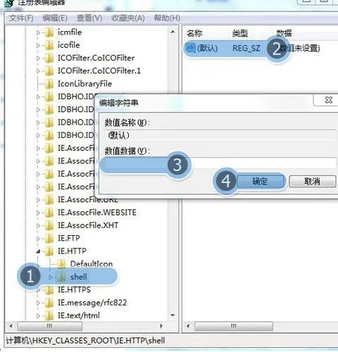 ie浏览器部分网页打不开，怎样解决？