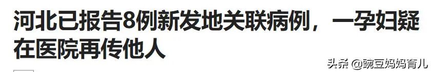 北京新发地发现新冠病毒有多长时间了?