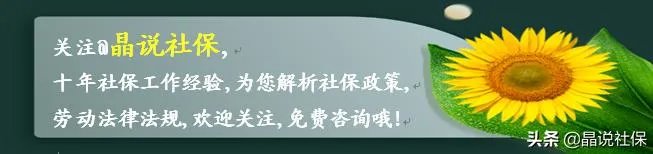 2020年辽宁省养老金上调方案?