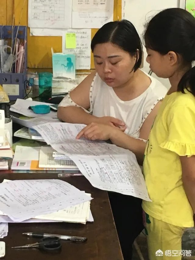 放课优等生
