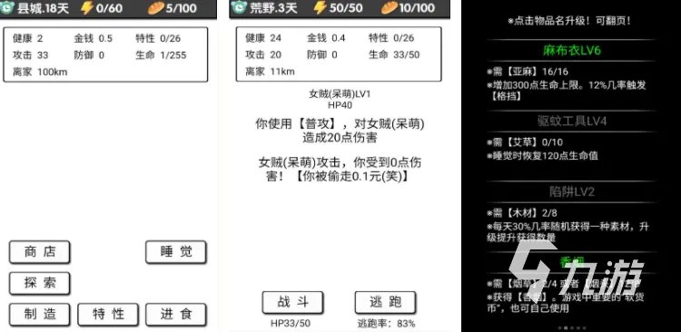 盘点什么小游戏最好玩 2023休闲好玩的小游戏合集