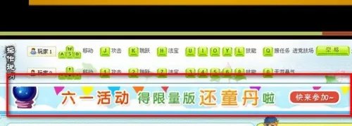 造梦西游3还童丹怎么获得