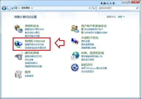 ie官网首页