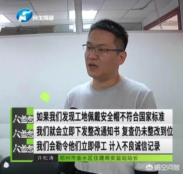 最近网络上安全帽火了，红色安全帽真的比黄色安全帽结实么？