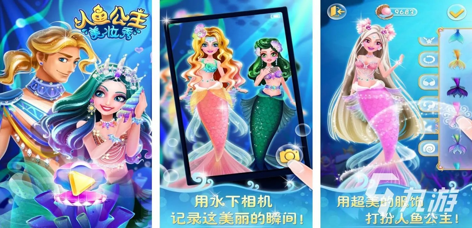十大灰姑娘游戏排行2022 类似灰姑娘的手游大全