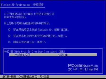 Windows XP安装图文视频教程