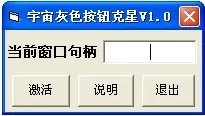 灰色按钮