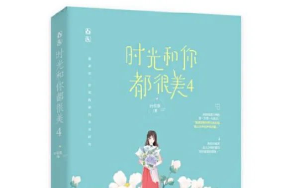 100部经典耐看现言小说推荐