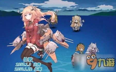 战舰少女r6-1打捞攻略 61捞船表一览