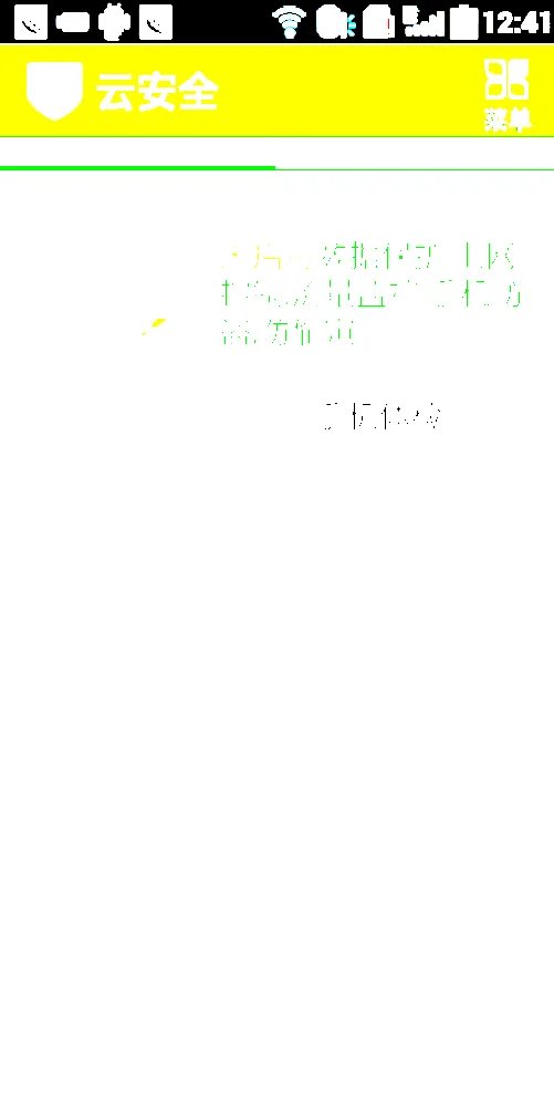 5英寸大屏普及型商务机 酷派8195评测