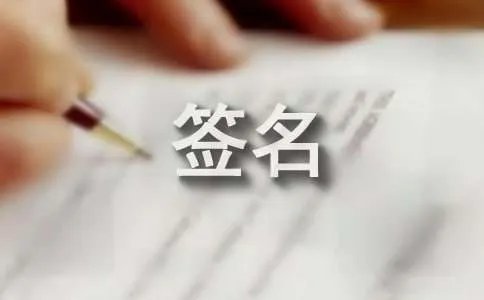经典心情不好个性签名