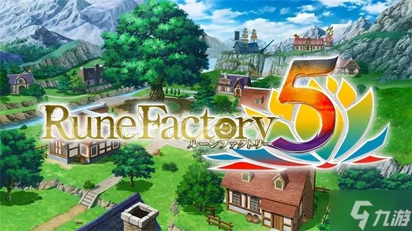 符文工房5人物喜好介绍表
