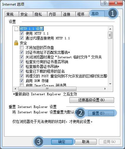 为什么我的ＱＱ空间打不开，别人的空间也进不去