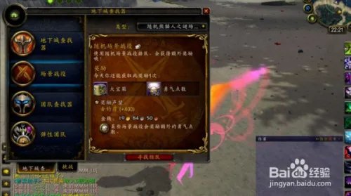垂钓翁声望怎么冲,垂钓翁声望一天崇拜攻略?