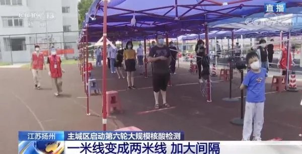 扬州本轮疫情集中在两条传播链，当地的疫情为何会如此严重？