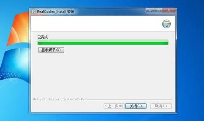 realcodec