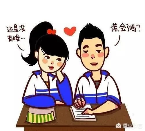 放课优等生