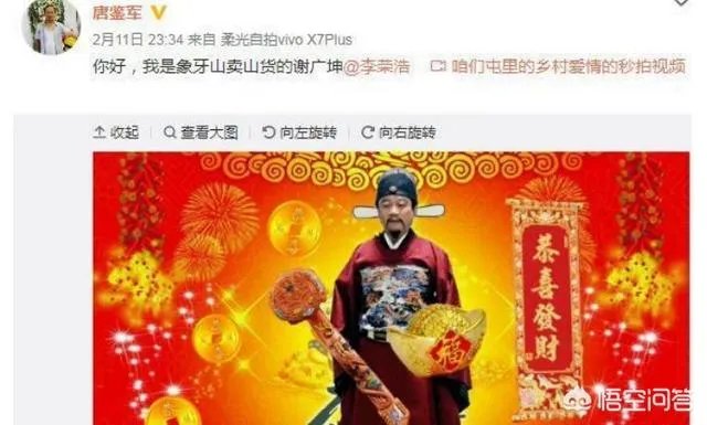 谢广坤和李荣浩并不熟，为啥总找李荣浩的“麻烦”？
