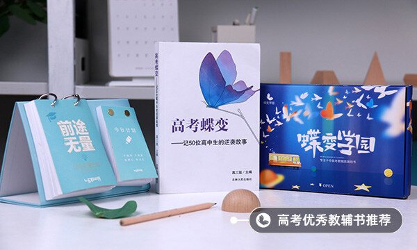 国庆节手抄报内容短一些2021