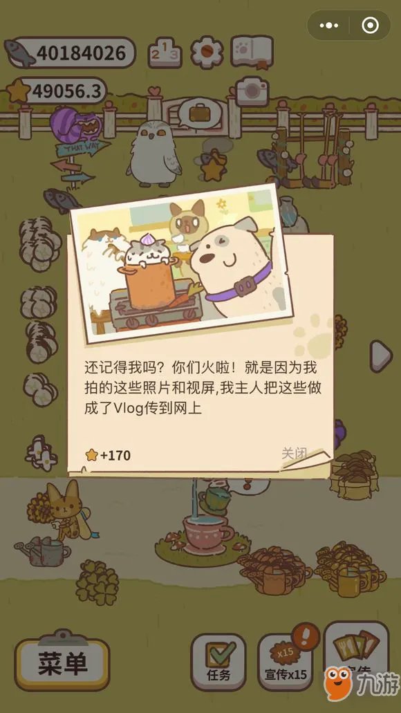 《动物餐厅》摄像小狗的来信获取攻略 摄像小狗的来信怎么获得