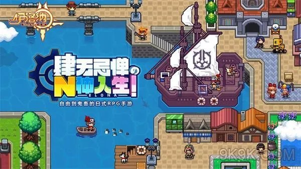 伊洛纳手游法强增加方法