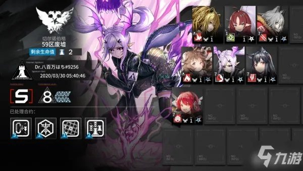 《明日方舟》59区废墟怎么打 59区废墟通关攻略教学