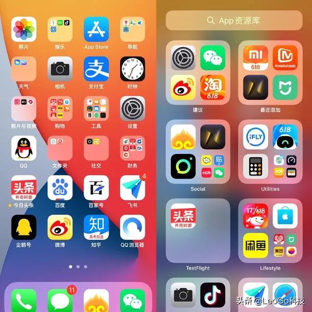 ios14Beta2更新了嗎？