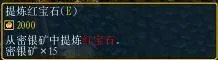 魔兽争霸《遗失的记忆》迷宫新内容图文介绍