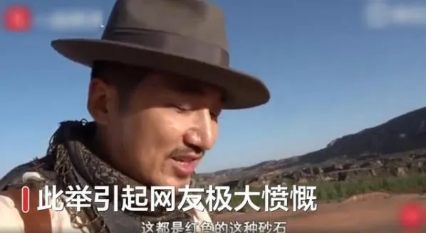 带外国人踩踏丹霞地貌网红道歉:不是炫耀是想安利一下
