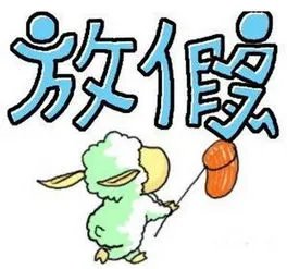 2022年放假安排出炉，你会选择如何度过？