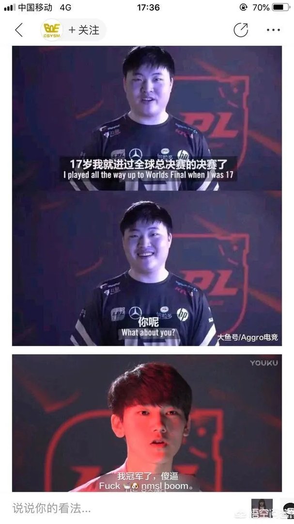 韩国更新选手排名,IG包揽五个第一,UZI倒数第二,你怎么看?