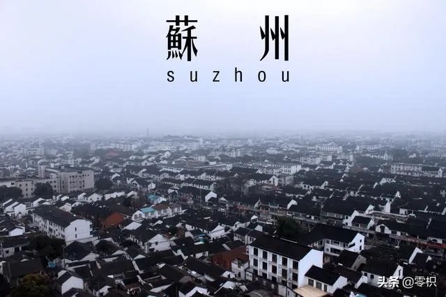 苏州有哪些好玩的景点？