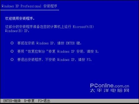 Windows XP安装图文视频教程