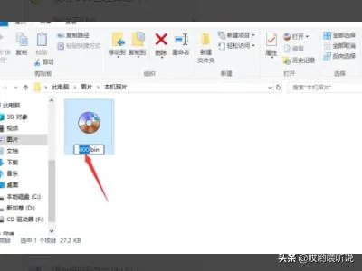 Bin文件是什么?如何打开bin文件？