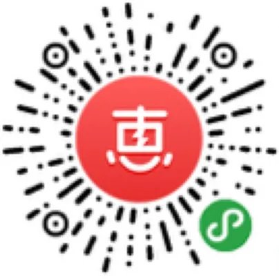 友拾惠小程序是个啥？好用吗？