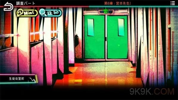 绝望监牢第八章图文攻略