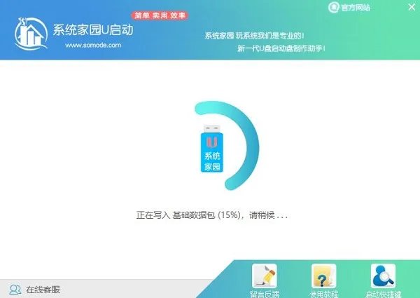 制作ISO启动盘教程