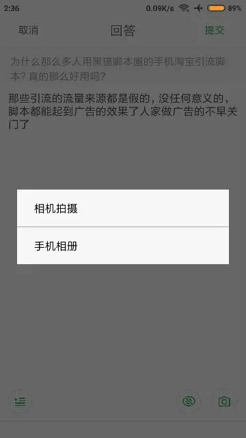 诺森德草药在哪学