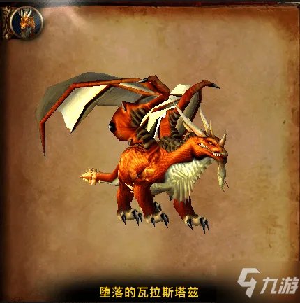 《魔兽世界怀旧服》BWL攻略大全 bwl黑翼之巢全BOSS打法攻略
