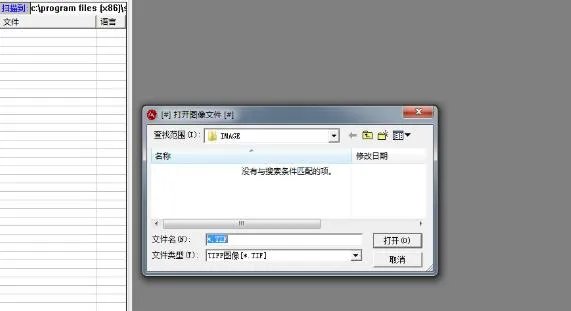 尚书七号