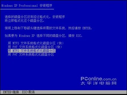 Windows XP安装图文视频教程