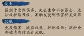 《阴阳师》SP彼岸花技能介绍 夜溟彼岸花技能机制一览