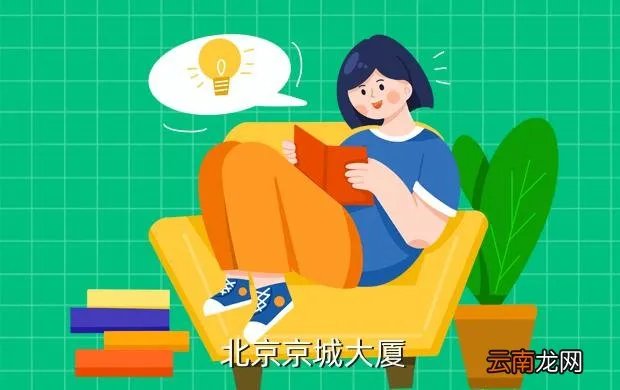 京城大厦邮编,望京北纬40度小区的邮编是多少